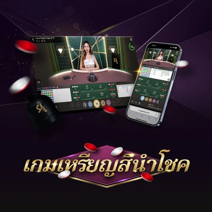 Image for an online Xoc Dia game featuring a dealer at a gaming table on the left and a mobile interface on the right. The text 'XOC DIA' is prominently displayed at the bottom, surrounded by colorful gaming chips and betting options.